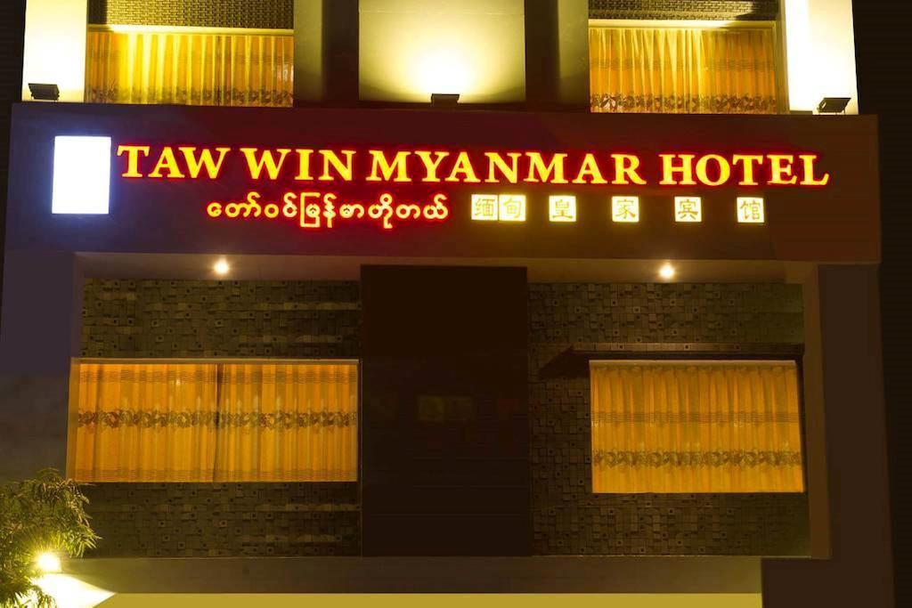 Taw Win Myanmar Hotel Mandalay Exteriér fotografie